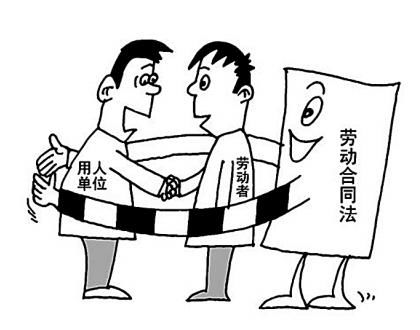 南昌資深律師解析 入職簽合同必讀——勞動與勞務一字之差，天差地別